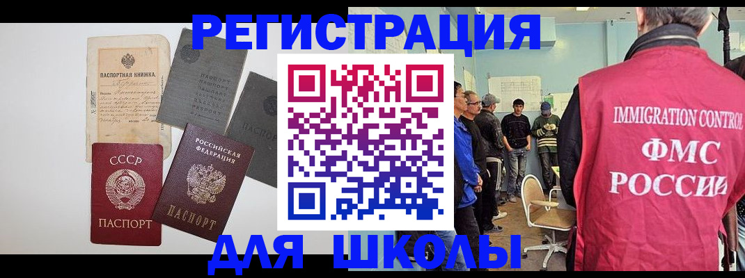 временная регистрация собственник в Дагестанских Огнях