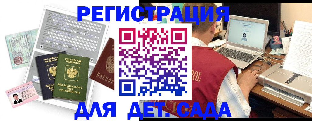 прописка для кредита в Дагестанских Огнях