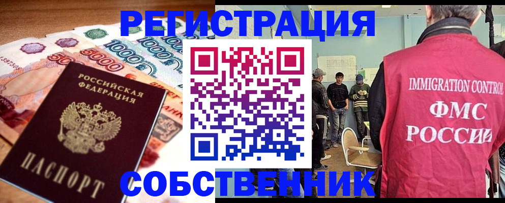 пропишу в квартире в Дагестанских Огнях